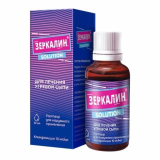 Зеркалин® 10 мг/мл 30 мл раствор д/наруж. примен. во флак.